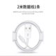 Suitable for iPhone 6-iPhone 14 mobile phone charging Suitable for iPhone 6-iPhone 14 mobile phone charging