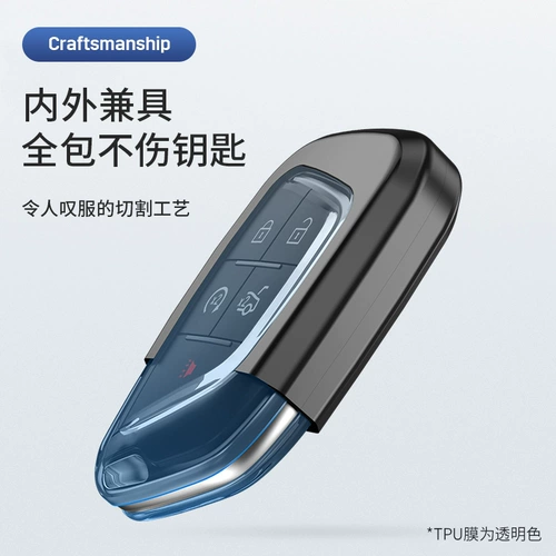 Cadillac Metal Key Shell Atsl CT6 XT4/5/6 XTS CT5/4 КЛЮЧЕВЫ