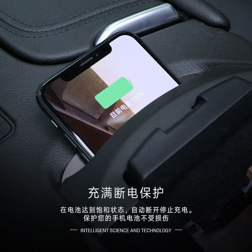 适用凯迪拉克XT6 XT4 CT5 CT64 XT5无线充电器改装手机充电板苹果 - 图1