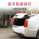 Применимо к Cadillac XTS XT4 XT5/6 CT4 CT4 CT5 CT6 Электрическая модификация хвостовой двери Электрический всасывающий бак