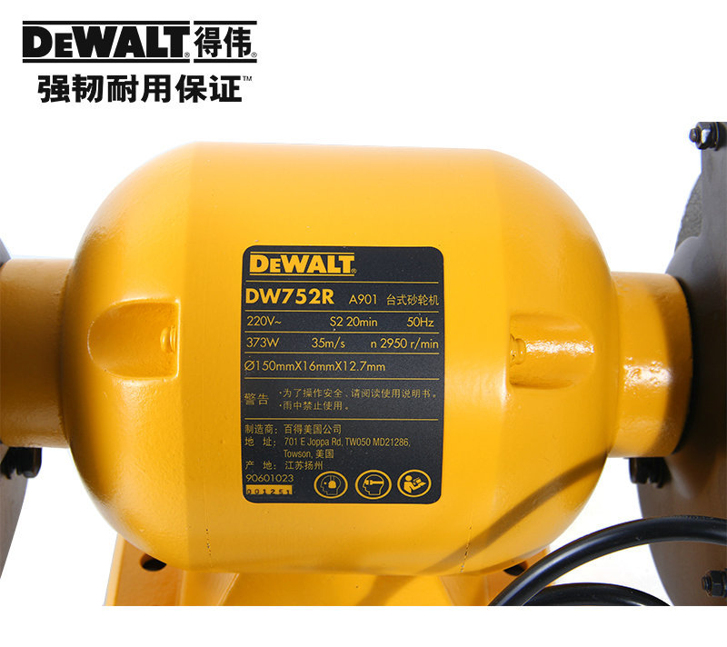 台式砂轮机 微型电动磨刀沙轮机 DW752R台式打磨机工具 - 图2