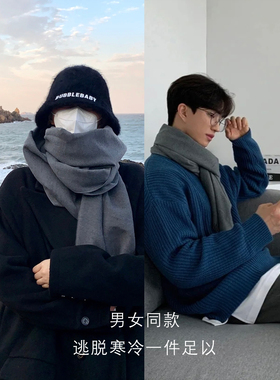 chao百搭的秋冬纯色围巾男女同款