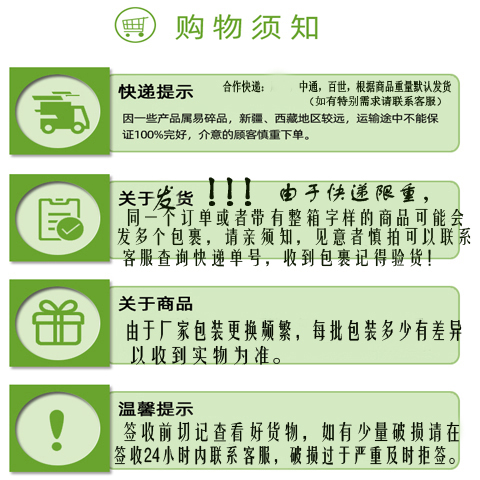 佐香园黄豆酱生酱 100gX80袋东北大豆酱豆瓣酱拌饭拌面酱多省包邮-图0