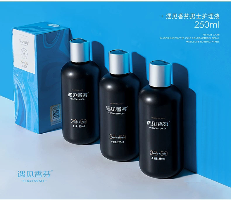 ?香港遇见香芬男士包皮垢护理液 遇见香芬洛亚丝私处洗液