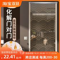 New Feng Shui Partition Door Curtain Crystal Screen Living-room Hine Guan Bead Curtain Free to punch Home Mosquito Fly Bedroom Curtain