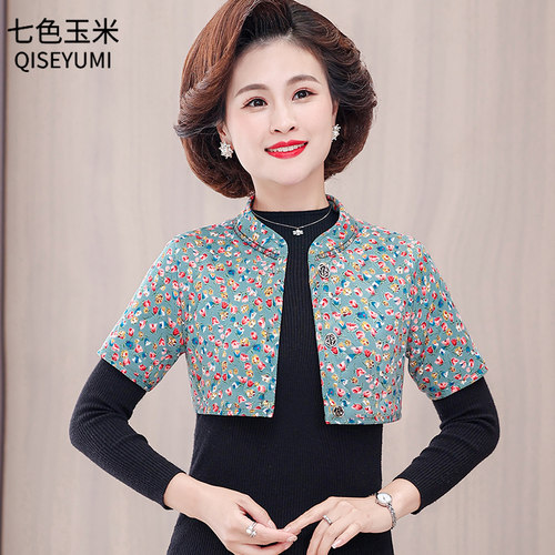 中老年丝绒护肩女秋冬新款睡觉加厚保暖棉背心妈妈装护肩颈膀马甲 - 图0