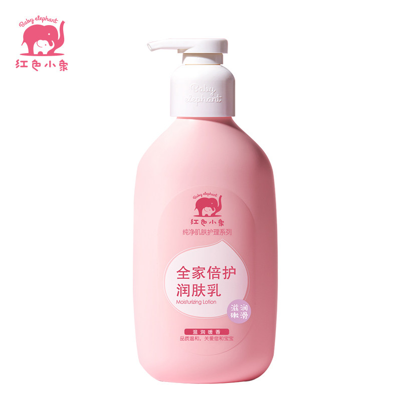 红色小象全家护肤润肤乳孕妇保湿霜 红色小象东汇百川润肤乳