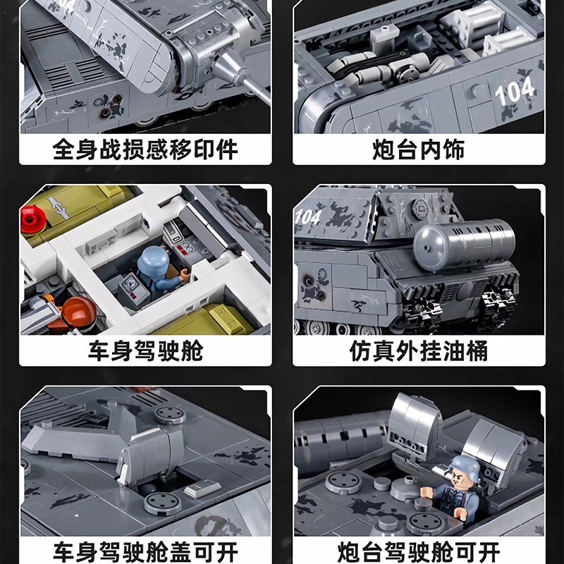 鼠式坦克积木德国巨型古斯塔夫列车炮拼装巨炮巨鼠残骸超重型模型 - 图3