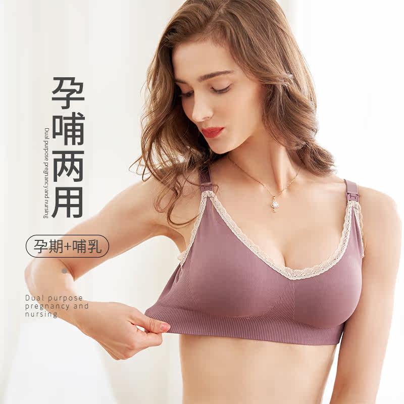 哺乳夏季聚拢防下垂美背母乳胸罩 北极绒肖马哺乳文胸