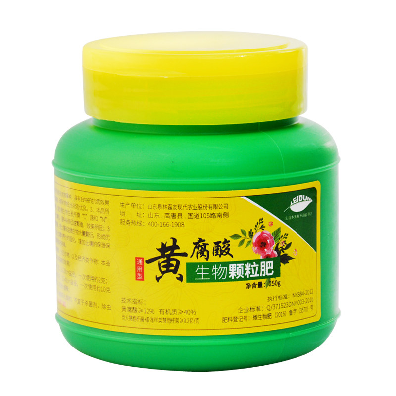 绿植花卉缓释肥颗粒通用型多肉兰花肥花肥家用盆栽控释营养颗粒肥,淘宝优惠券,粉丝福利购,淘宝优惠卷