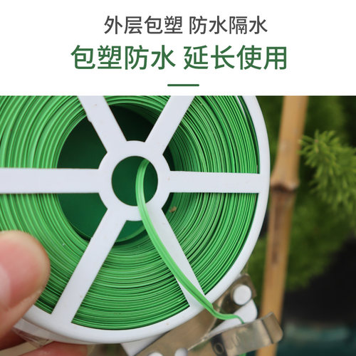 扎丝绑丝葡萄绑枝扎丝铁丝塑料包塑扎丝绑扎丝绑丝 细铁丝手工diy - 图2
