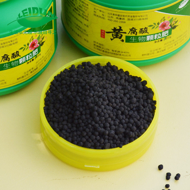 绿植花卉缓释肥颗粒通用型多肉兰花肥花肥家用盆栽控释营养颗粒肥,淘宝优惠券,粉丝福利购,淘宝优惠卷