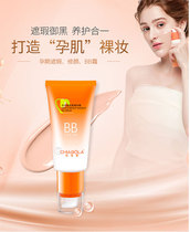 The Jiaobalai pregnant woman vegan BB cream to be in isolation lasting no-no-makeup flawless cream Tibright complexion