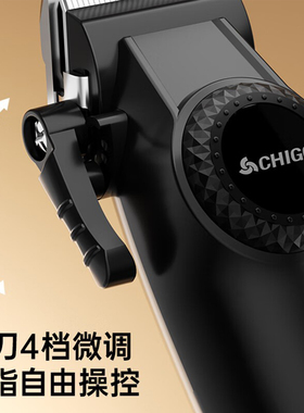 志高电动理发器家用下单立减10元
