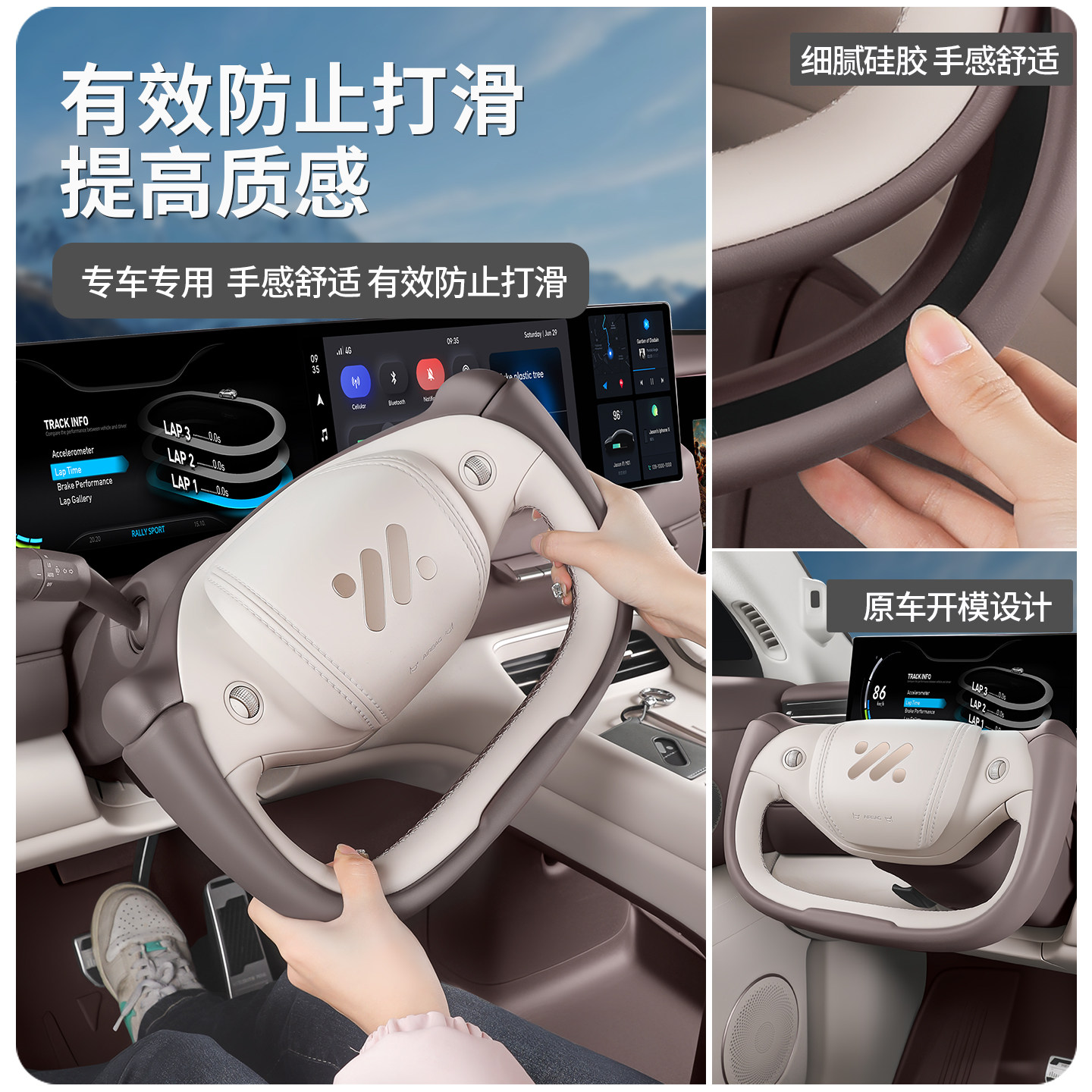 智己LS6/L6/LS9专用半幅式方向盘套四季通用把套配件汽车用品装饰