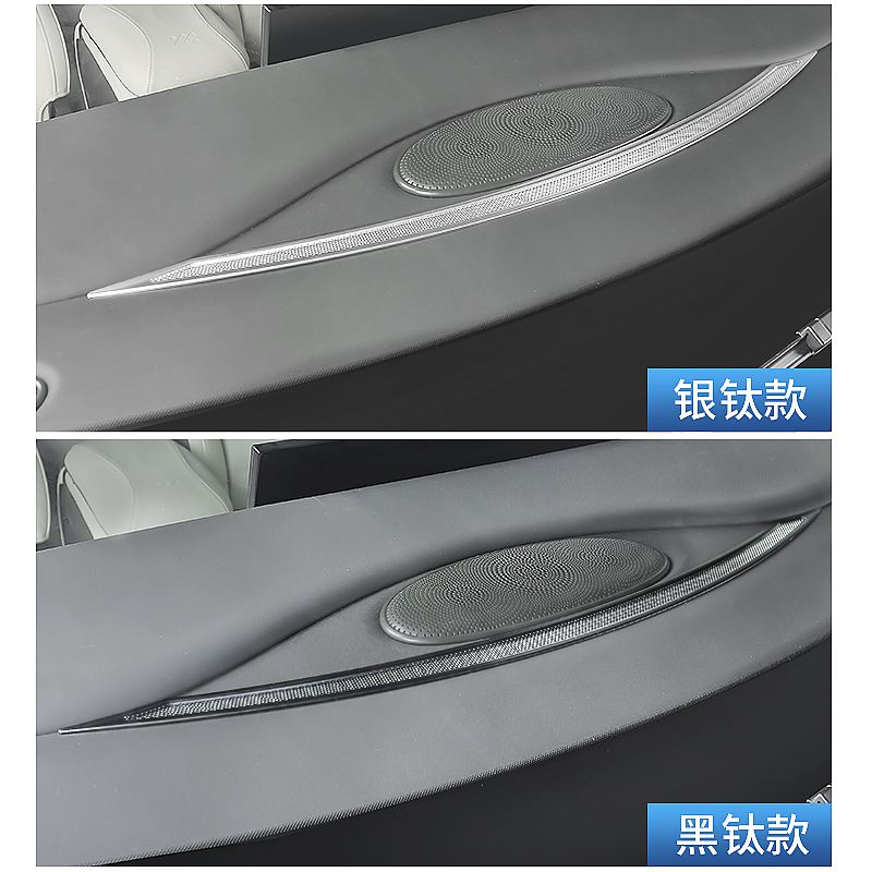 适用于智己L6专用仪表台上出风口罩音响喇叭罩内饰用品配件改装饰