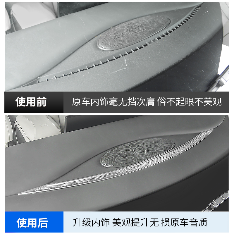适用于智己L6专用仪表台上出风口罩音响喇叭罩内饰用品配件改装饰