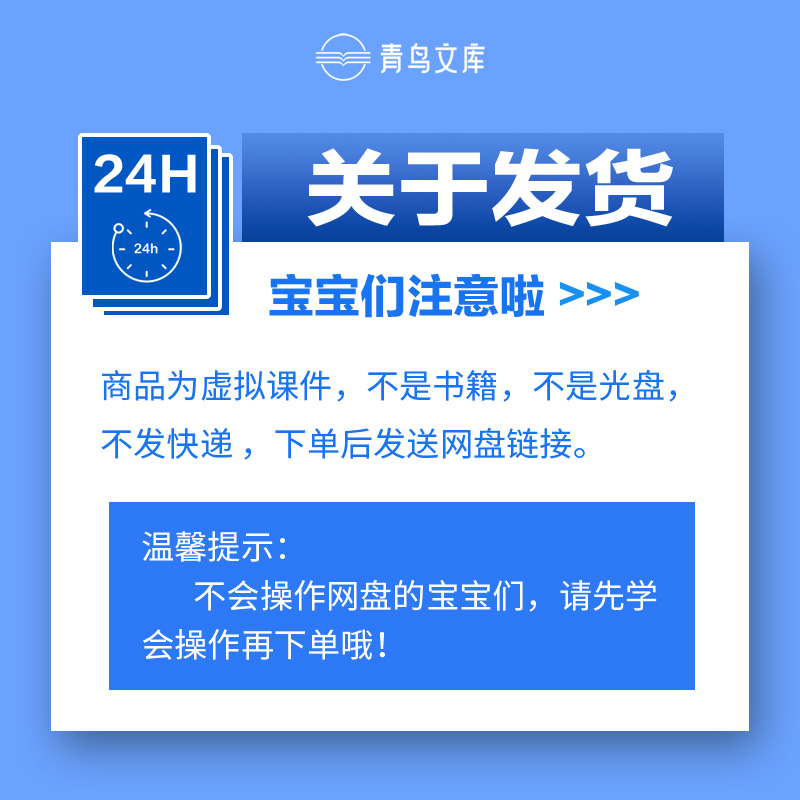 114 土建基坑边坡支护内支撑锚杆地下水控制实例设计入门视频教程 - 图2