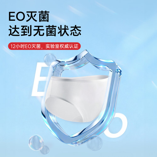 【直播】Freego一次性内裤女纯棉免洗男旅行出差 - 图3