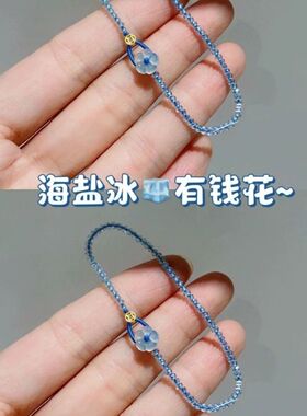 超精致海盐冰mini小细绳有钱花手链时尚气质百搭高颜值手绳女新
