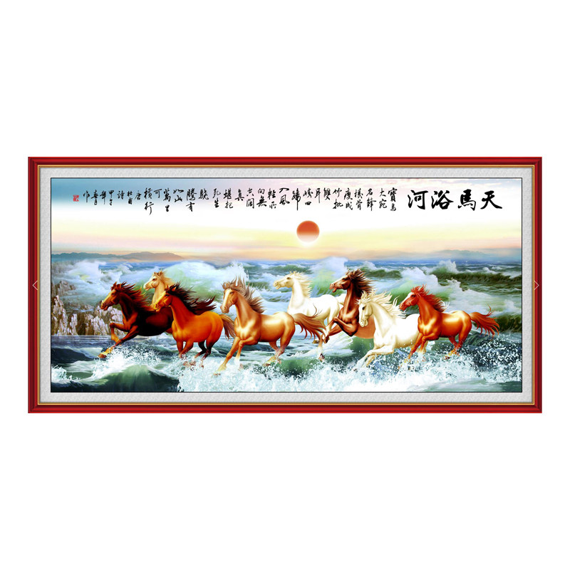 马到成功天马浴河山水画客厅办公室国画装饰画3D立体墙贴风景壁画,淘宝优惠券,粉丝福利购,淘宝优惠卷