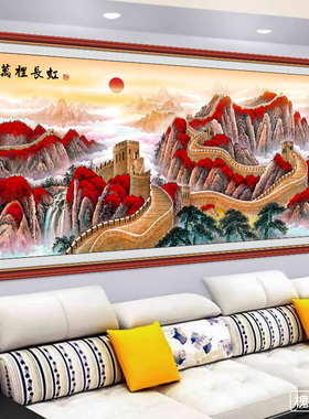 万里长城靠山图山水客厅装饰画3d感墙贴画自粘印刷国画墙壁画贴纸
