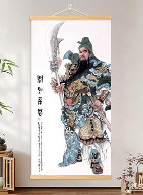 二爷清晰木轴布艺挂画实木卷轴关公山水清新家居装饰画高品质