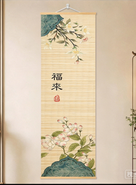 事事如意暖居新中式装饰画客厅壁画玄关背景墙中式艺术挂画