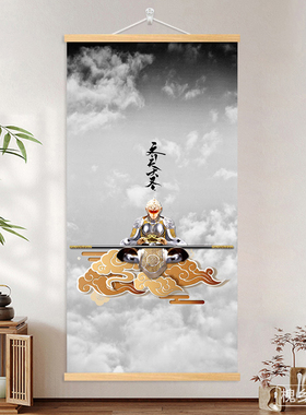 齐天大圣孙悟空玄关装饰画现代简约过道实木挂轴画斗战胜佛客厅画