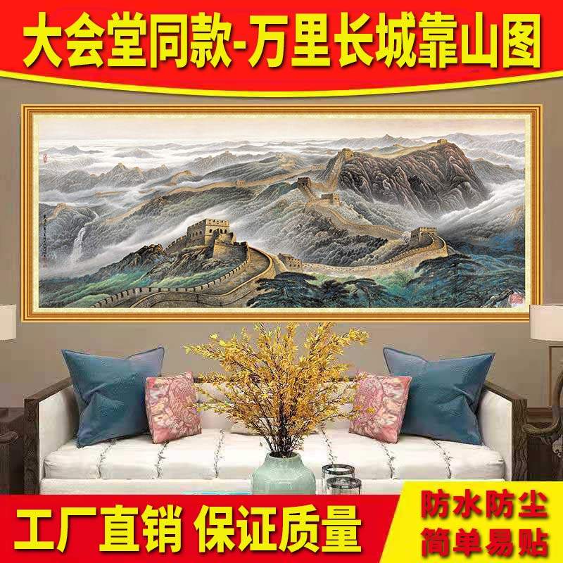 国画紫气东来八方聚财迎客松名人同款招财纳福山水墙贴客厅中堂图,淘宝优惠券,粉丝福利购,淘宝优惠卷