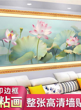 葫芦现代简约轻奢荷花九鱼客厅装饰画3d立体墙贴自粘沙发背景贴纸