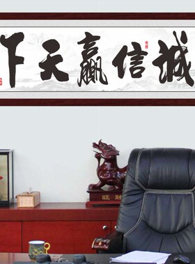 书法墙贴纸幸福是奋斗出来装饰画