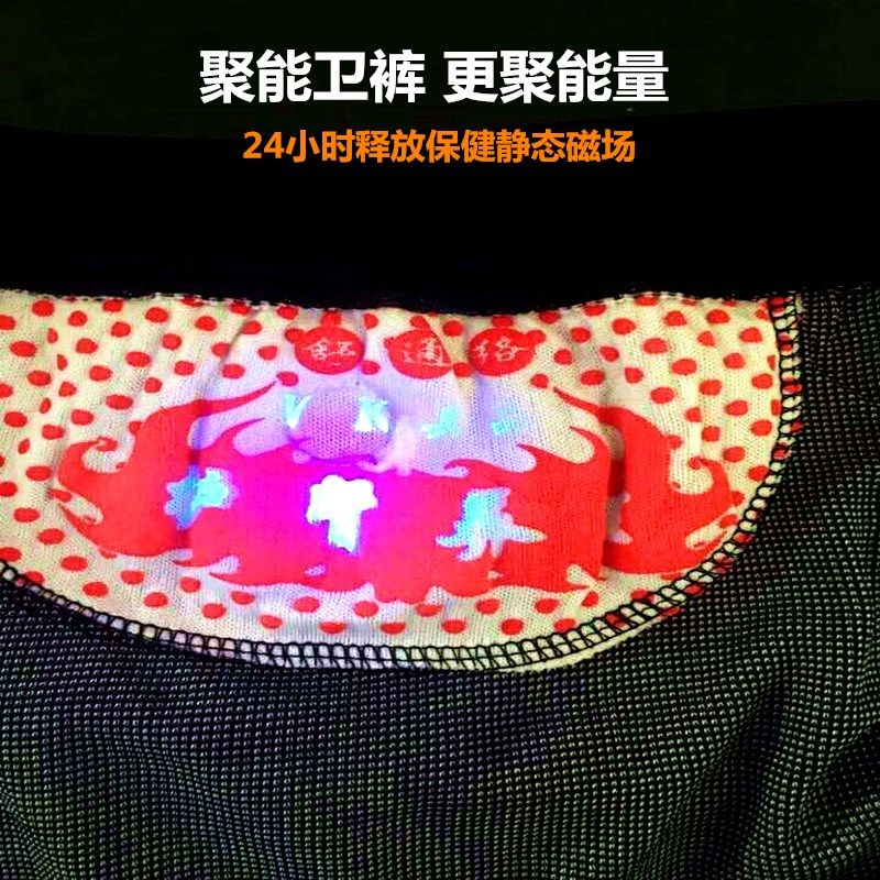 2条英国vk磁疗卫裤保健青少年内裤男女情侣三角裤头磁石短裤正品,淘宝优惠券,粉丝福利购,淘宝优惠卷