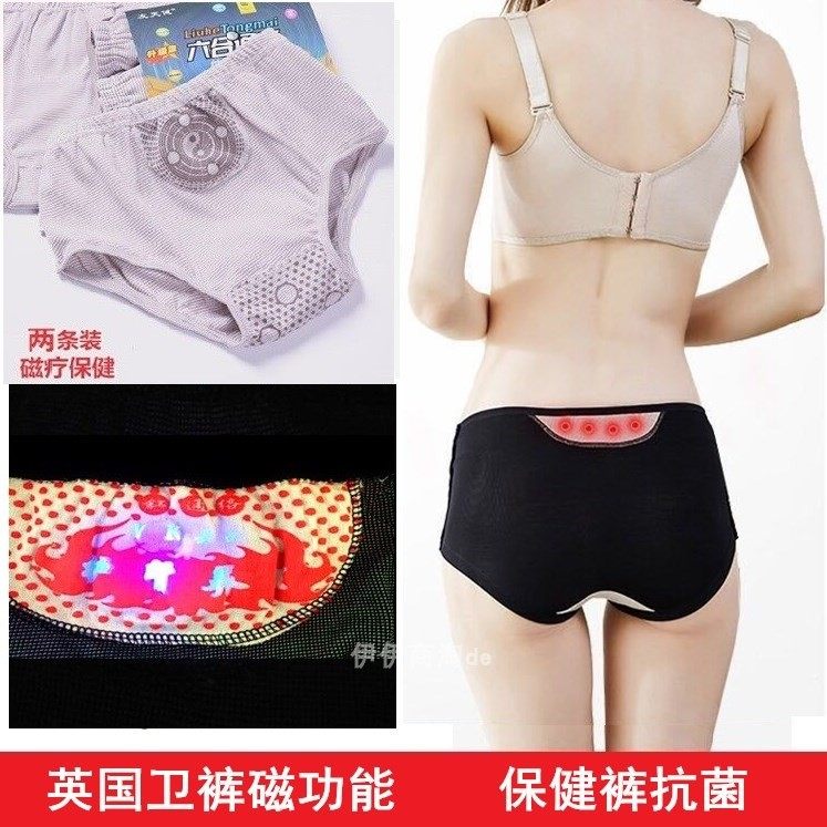 3条英国卫裤石墨烯内裤男性保健平角短裤四角裤抗菌女胖mm大码妈,淘宝优惠券,粉丝福利购,淘宝优惠卷