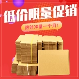 Прямоугольный самолет, маленький пакет, коробка, упаковка, делается под заказ