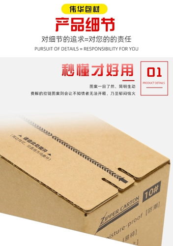 Коробка с молнией, пакет, косметическая отрывная индивидуальная лента, делается под заказ