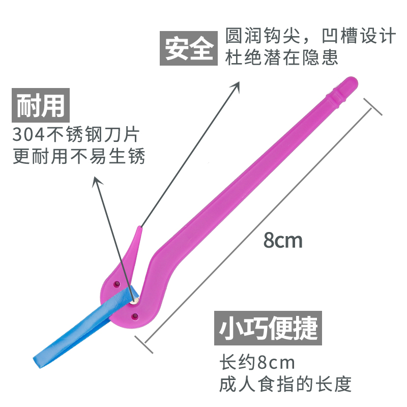 儿童一次性皮筋拆取发圈女童不伤发工具刀编发橡皮筋刀拆发神器女 - 图1