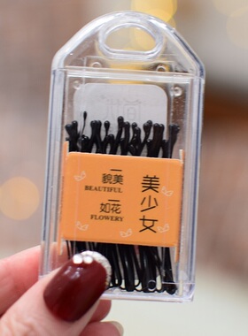 黛狄芬一字夹其他日韩百搭