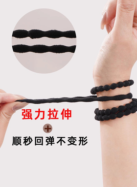 黑色高弹力耐用发圈不伤发