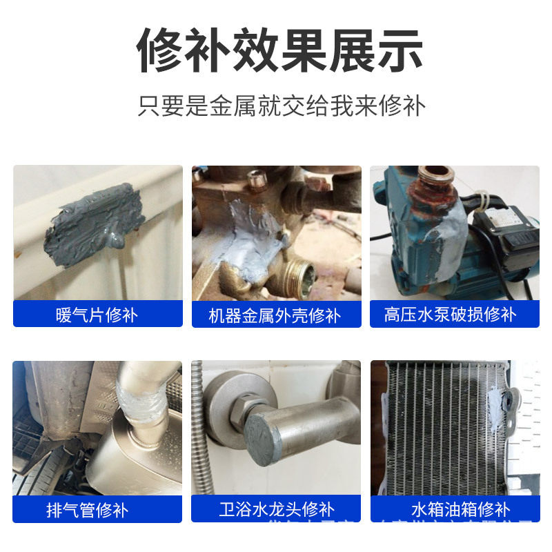 奥里奇强力铸工胶焊接铸铁修补暖气片油箱 100g家用耐高温ab 胶水,淘宝优惠券,粉丝福利购,淘宝优惠卷