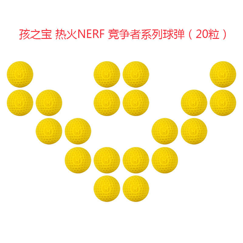 孩之宝热火NERF竞争者系列门徒发射器子弹散装球弹软弹枪子弹_虎窝淘