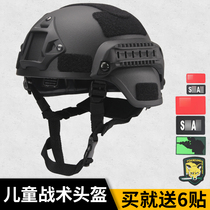 Children CS Tactical Helmets Army Fans Eat Chicken Tertiary Head Elementary School Students Summer Camp Military Training Light Weight Riding Riot Armor