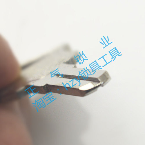〖ZQ2841〗横峰 电脑C级钥匙胚子 新款电脑钥匙 窄槽叶片 - 图1