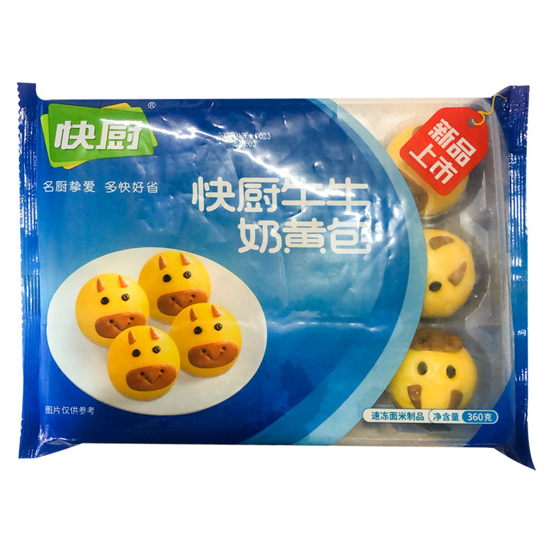 三全快厨卡通动物小猪/熊猫/小牛奶黄包儿童即蒸速冻包子早餐包点