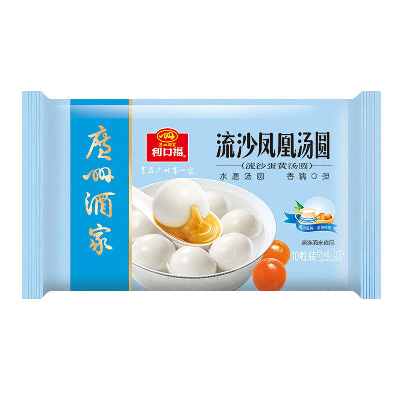 Guangzhou Restaurant Likofu Rice Balls with Sesame/Quicksand/Flower