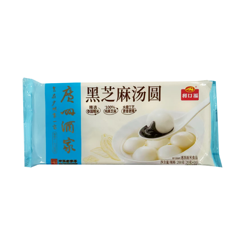 Guangzhou Restaurant Likofu Rice Balls with Sesame/Quicksand/Flower