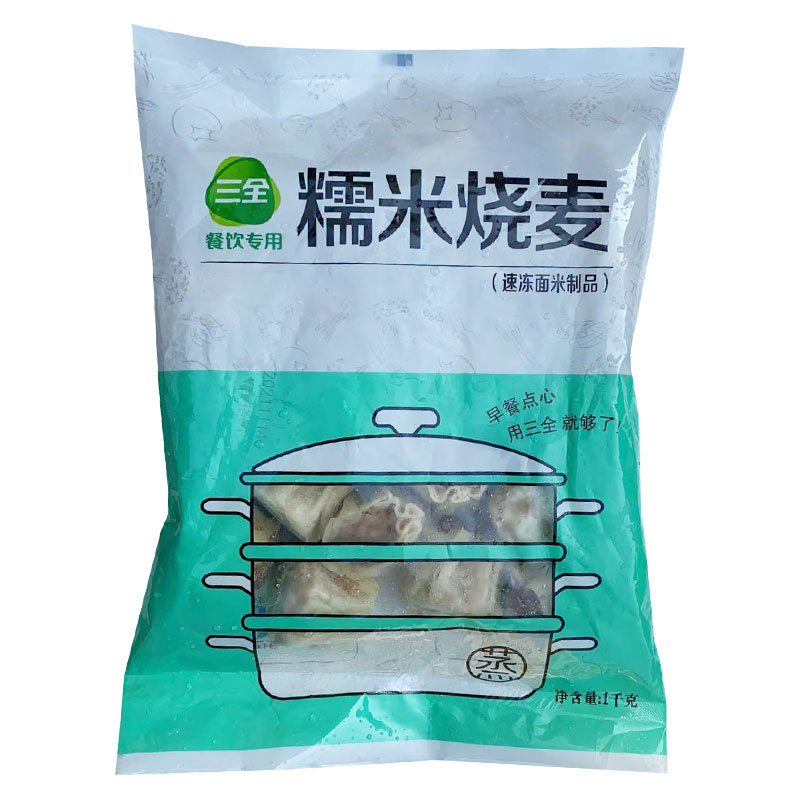 三全糯米烧麦早餐冷冻点心茶楼半成品速冻食品猪肉烧卖1kg商用 - 图3