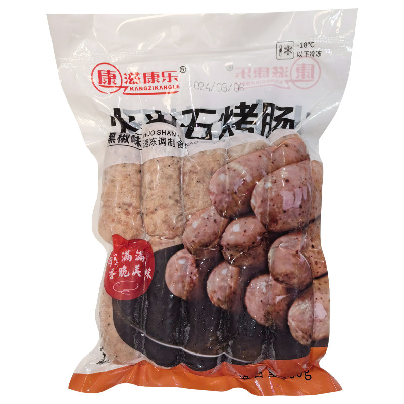 康滋康乐火山石烤肠黑椒肉肠冷冻半成品烧烤香肠摆滩小吃墨鱼肠,淘宝优惠券,粉丝福利购,淘宝优惠卷