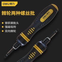 Able ratchet telescopic dual-use screw driver Plum Lined Triple to adjust screwdriver set group Home Mighty Screwdriver