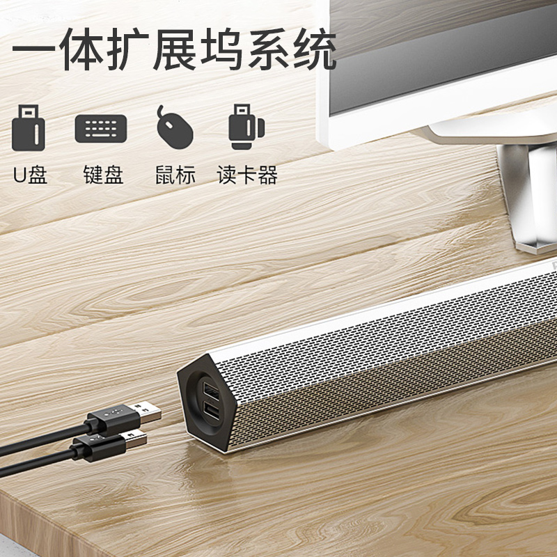 环绕 3D 供电长条有沾影响喇叭 USB 笔记本电脑音响桌面重低音炮家用便携有线 93 SPA520S 飞利浦 Philips 环绕 3D 供电长条有沾影响喇叭 USB 笔记本电脑音响桌面重低音炮家用便携有线 93 SPA520S 飞利浦 Philips